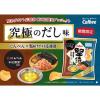 「堅あげポテト 究極のだし味 3袋 カルビー かたあげポテト ポテトチップス スナック菓子 おつまみ」の商品サムネイル画像4枚目