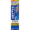 「デントヘルス 薬用ハミガキDX 歯槽膿漏・虫歯予防 歯磨き粉 28g 1セット（3本）医薬部外品 ライオン」の商品サムネイル画像3枚目