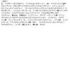 HIKARIMIRAI（ヒカリミライ） コントラスト クリームファンデーション 12 SPF35・PA+++ 25g ちふれ化粧品