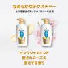 「【数量限定】パンテーン モイストスムースケア シャンプー+トリートメントinコンディショナー ポンプ 2ステップ 400ml+400g P＆G」の商品サムネイル画像7枚目