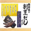 「ヤマキ 鰹節屋の割烹だしパック 20P 1袋」の商品サムネイル画像3枚目
