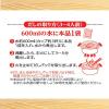 「ヤマキ 鰹節屋の割烹だしパック 20P 1袋」の商品サムネイル画像4枚目
