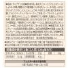 「bibigo（ビビゴ） プルコギチャプチェ 1個 CJ FOODS JAPAN 韓国料理」の商品サムネイル画像2枚目