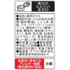 「無砂糖でおいしい 焼肉のたれ 中辛 210g 1本 ヤマモリ」の商品サムネイル画像2枚目