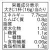 「無砂糖でおいしい 焼肉のたれ 中辛 210g 1本 ヤマモリ」の商品サムネイル画像3枚目