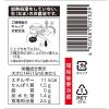 「フンドーキン醤油 国産原料丸大豆生醤油 720ml 1本」の商品サムネイル画像3枚目