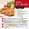 「ラカントすき焼のたれ 300ml 1本 サラヤ 低糖質 カロリー1/2」の商品サムネイル画像4枚目