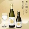 「月桂冠 大吟醸 300ml 1本 日本酒」の商品サムネイル画像2枚目