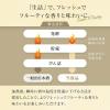 「月桂冠 大吟醸 300ml 1本 日本酒」の商品サムネイル画像4枚目