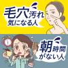 「花王 ビオレ ザフェイス スムースクリア やわらかなベルガモットサボンの香り 詰め替え 340mL 2個 泡洗顔 生クリーム泡」の商品サムネイル画像8枚目