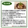 「日の出 オーガニック純米料理酒 300ml 2本 キング醸造 有機」の商品サムネイル画像7枚目