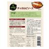 「bibigo（ビビゴ） タッカルビソース 150g 2個 CJ FOODS JAPAN 韓国料理」の商品サムネイル画像4枚目