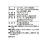 「フンドーキン醤油 国産原料丸大豆生醤油 720ml 2本」の商品サムネイル画像3枚目