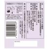 「フンドーキン醤油 特選国産丸大豆醤油 500ml 1本」の商品サムネイル画像3枚目