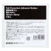 「【転倒防止】アスクル「現場のチカラ」耐震粘着ゴム 40x40mm　1組4枚入り  オリジナル」の商品サムネイル画像2枚目