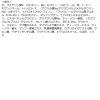 「メディヒール ザ・ティーツリーポアディープクリーンパック 100g」の商品サムネイル画像3枚目