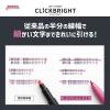 「ゼブラ 蛍光ペン クリックブライト 6色セット WKS30-6C 1セット」の商品サムネイル画像6枚目