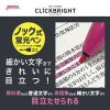 「ゼブラ 蛍光ペン クリックブライト ピンク WKS30-P 1本」の商品サムネイル画像2枚目