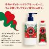 「【数量限定】L’OCCITANE（ロクシタン） ルミナスパウダー シア ボディローション＆ハンドクリーム  誕生日 ギフト 女性 母の日 お返し」の商品サムネイル画像2枚目