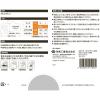 「【使いきりポリエチレン手袋】 川西工業 食品加工・調理用 LDポリエチレン手袋 片エンボス #2016 クリア S 1袋（100枚入）」の商品サムネイル画像5枚目