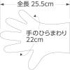 「【使いきりポリエチレン手袋】 ショーワグローブ きれいな手つかいきり手袋（ポリエチレン TPE） 黒 L 1箱（100枚入）」の商品サムネイル画像3枚目