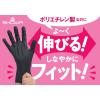 「【使いきりポリエチレン手袋】 ショーワグローブ きれいな手つかいきり手袋（ポリエチレン TPE） 黒 L 1箱（100枚入）」の商品サムネイル画像4枚目