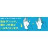 「【使いきりポリエチレン手袋】 ショーワグローブ きれいな手つかいきり手袋（ポリエチレン TPE） 半透明 M 1箱（100枚入）」の商品サムネイル画像5枚目