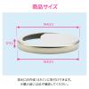 「カクダイ ガオナ 排水口カバー 14.5センチ用 ステンレス製 シンク GA-PB001 1個」の商品サムネイル画像3枚目