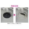 「カクダイ ガオナ 排水口カバー 14.5センチ用 ステンレス製 シンク GA-PB001 1個」の商品サムネイル画像5枚目