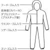 「【防護服】 熱田資材 ガードオール M GA-700 1着」の商品サムネイル画像2枚目