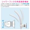 「ガオナ 吸盤式シャワーフック GA-FP001 1個」の商品サムネイル画像5枚目