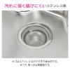 「カクダイ ガオナ 浅型ゴミ受け 14.4センチ ゴミが集まりやすい形状 ステンレス製 シンク GA-PB011 1個」の商品サムネイル画像6枚目