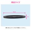 「カクダイ ガオナ 流し用菊割れフタ 8センチ用 ゴム 賃貸 ミニキッチン GA-PB040 1個」の商品サムネイル画像3枚目