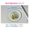 「カクダイ ガオナ 流し用菊割れフタ 8センチ用 ゴム 賃貸 ミニキッチン GA-PB040 1個」の商品サムネイル画像4枚目
