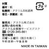 「現場のチカラ 一般両面テープ 幅15mm×長さ20m アスクル 1セット（5巻入）  オリジナル」の商品サムネイル画像4枚目