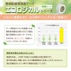 「【アウトレット】ニトムズ エコロジカル はがせる両面テープ 多用途接着用 幅20mm×長さ10m TT0002 1巻」の商品サムネイル画像3枚目