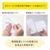「【アウトレット】ニトムズ エコロジカル はがせる両面テープ 多用途接着用 幅20mm×長さ10m TT0002 1巻」の商品サムネイル画像4枚目