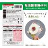 「【アウトレット】ニトムズ エコロジカル 強力両面テープ 粗面接着用（薄手） 幅20mm×長さ10m TT0004 1巻」の商品サムネイル画像2枚目