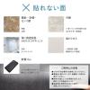 「【アウトレット】ニトムズ エコロジカル 強力両面テープ 粗面接着用（薄手） 幅20mm×長さ10m TT0004 1巻」の商品サムネイル画像6枚目
