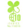 「アスクル　バイオマスポリエチレン10%入りレジ袋（乳白）45号　1袋（100枚入）  オリジナル」の商品サムネイル画像4枚目