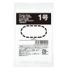 「「現場のチカラ」ポリ袋(規格袋)　LDPE・透明　0.03mm厚  1号70mm×100mm1袋（100枚入）  オリジナル」の商品サムネイル画像2枚目