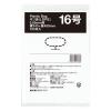 「「現場のチカラ」ポリ袋(規格袋)　LDPE・透明　0.03mm厚  16号340mm×480mm1袋（100枚入）  オリジナル」の商品サムネイル画像2枚目