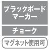 「アスカ　枠なしブラックボード　A4　ツヤ消し（マット）タイプ　1枚」の商品サムネイル画像4枚目