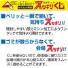 「【イベント用品・販促用品】ササガワ スッキリくじ 2等 5-722 1冊（10枚）」の商品サムネイル画像6枚目