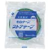 「ニチバン ストアテープ（大巻）簡易包装 森の湖畔 ST-I 1巻」の商品サムネイル画像3枚目