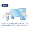 「マグエックス アクリルパーテーションクリーナー アクピカ APWC-300 300mL」の商品サムネイル画像3枚目