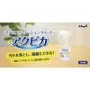 「マグエックス アクリルパーテーションクリーナー アクピカ APWC-300 300mL」の商品サムネイル画像6枚目