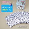 「【非常用トイレ】 コモライフ 緊急トイレの凝固剤 391220 1箱（30包）」の商品サムネイル画像3枚目