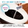 「【非常用トイレ】 コモライフ 緊急トイレの凝固剤 391220 1箱（30包）」の商品サムネイル画像4枚目