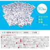 「【非常用トイレ】 コモライフ 緊急トイレの凝固剤 391220 1箱（30包）」の商品サムネイル画像7枚目